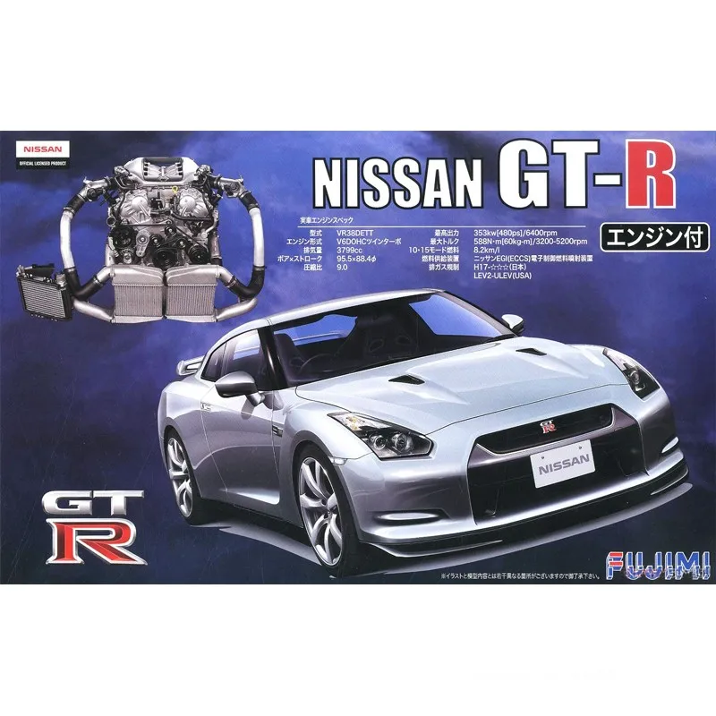 

Сборная модель 1/24 Nissan GT-R35 с внутренней структурой двигателя, демонстрационная игрушка, пластиковая сборка, Модель для сборки, комплект 03794