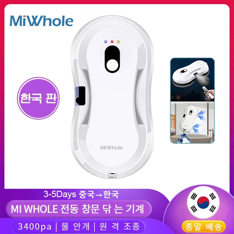 Робот-пылесос MIwhole XIAOMI для мойки окон Электрический очиститель с высоким