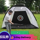 Крытая 2 м палатка для гольфа, походная клетка для гольфа, садовая травяная палатка, тренировочное оборудование для гольфа, сетка для улицы