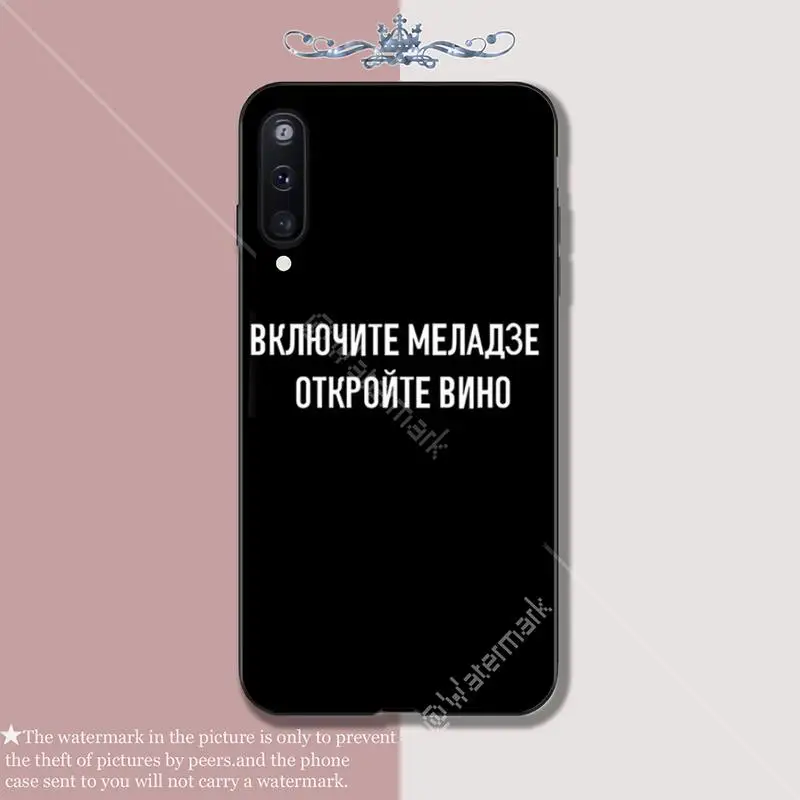 Чехол для телефона с надписью пословица русская мягкий чехол Samsung Galaxy A 01 11 20 30 31 40
