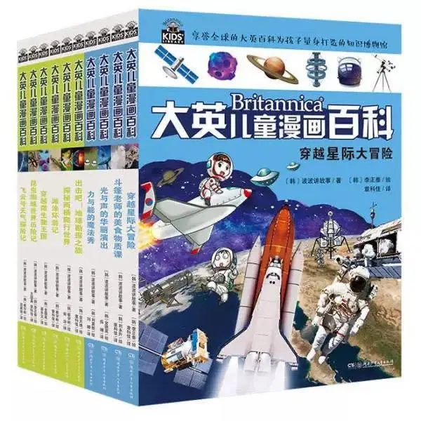 

50 Books British children's comic encyclopedia 5-14 years old travels through the age of interstellar adventure dinosaurs Livros
