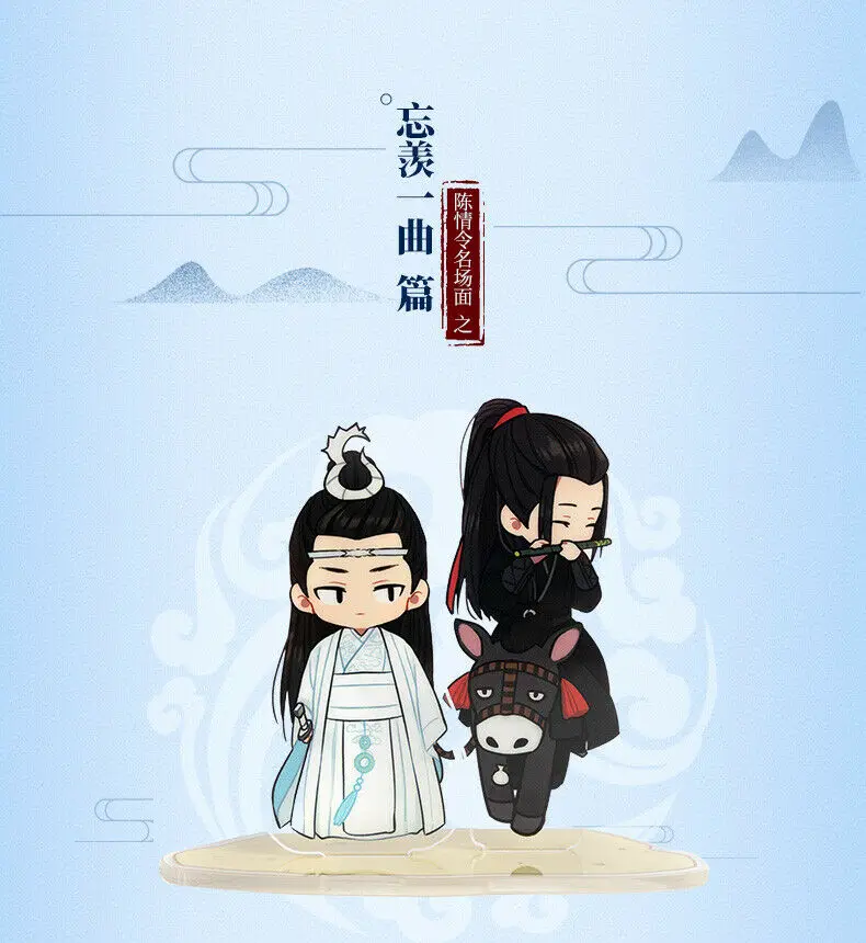 G Ограниченный Грандмастер демонического культивирования MDZS Wangji Wuxian The Untamed Stand косплей реквизит подарки - Цвет: G