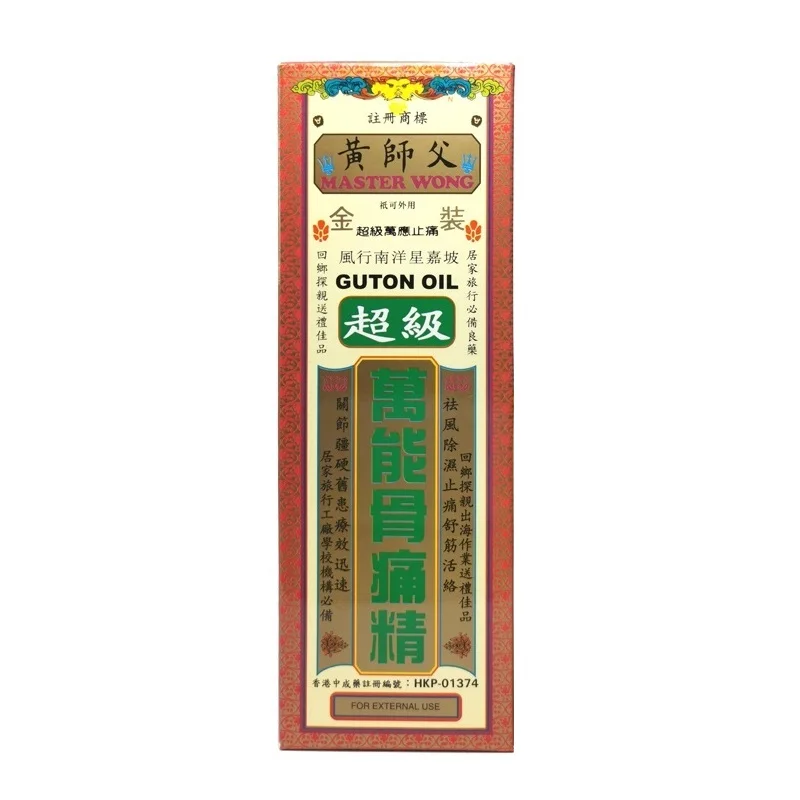 [2 бутылки] Hong KONG MASTER WONG SUPER GUTON OIL 40 мл | Красота и здоровье