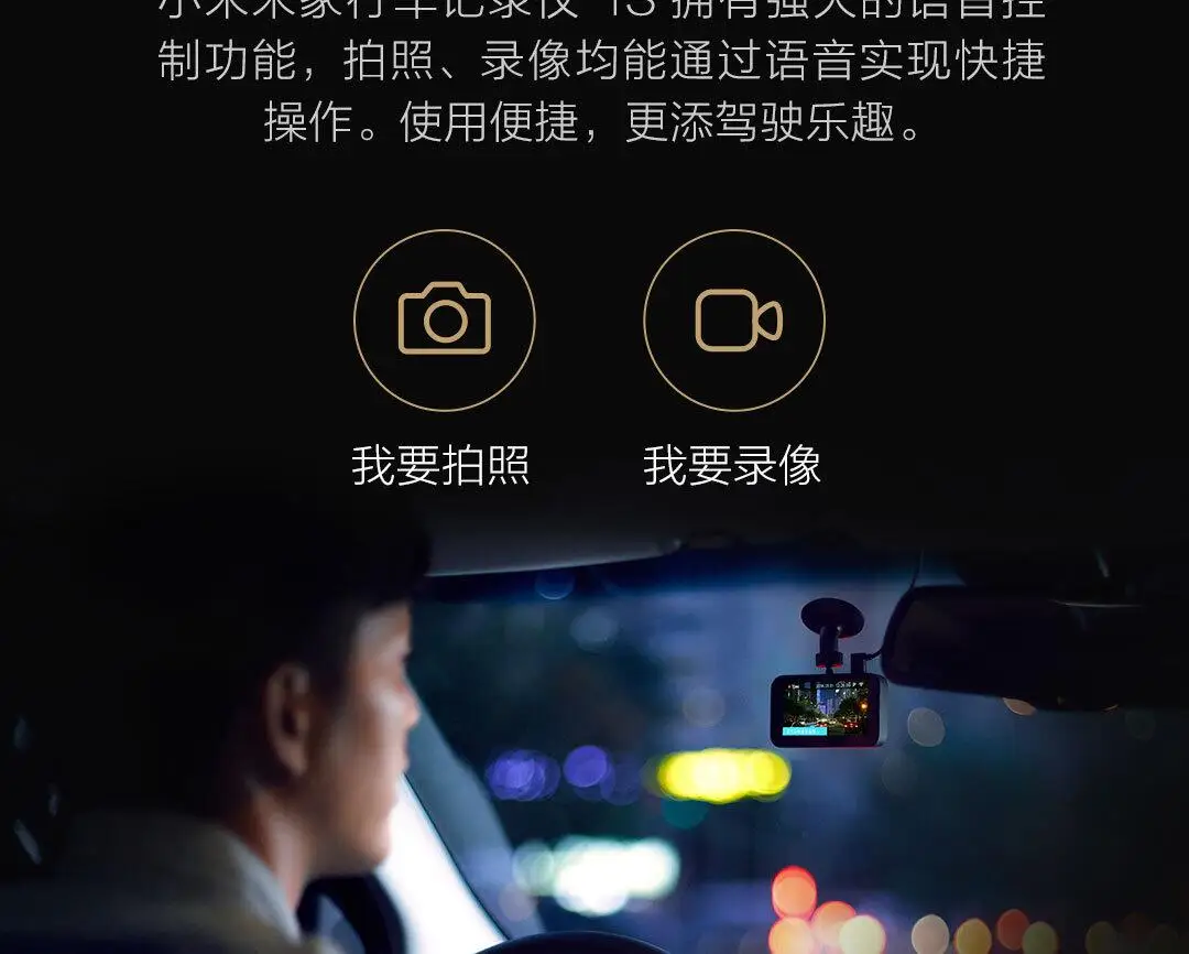 Xiao mi jia Carcorder 1S умный автомобильный Автомобильный регистратор DVR Smart 140 градусов широкоугольный HD экран mi cro камера для mi Home APP