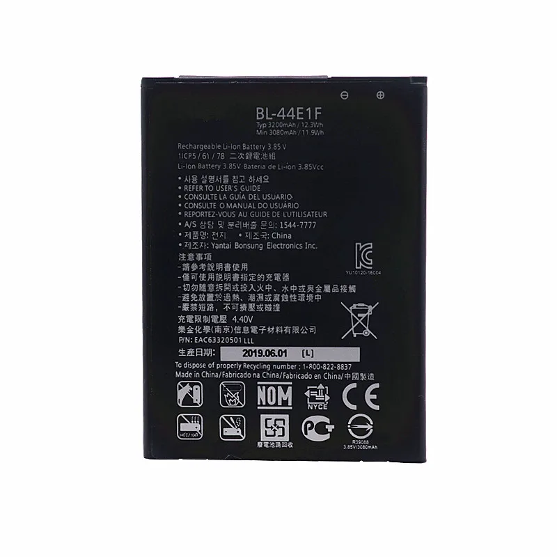 Высокая Ёмкость оригинальный аккумулятор 3200 мА/ч BL-44E1F / BL 44E1F для LG V20 H990 F800 VS995 US996