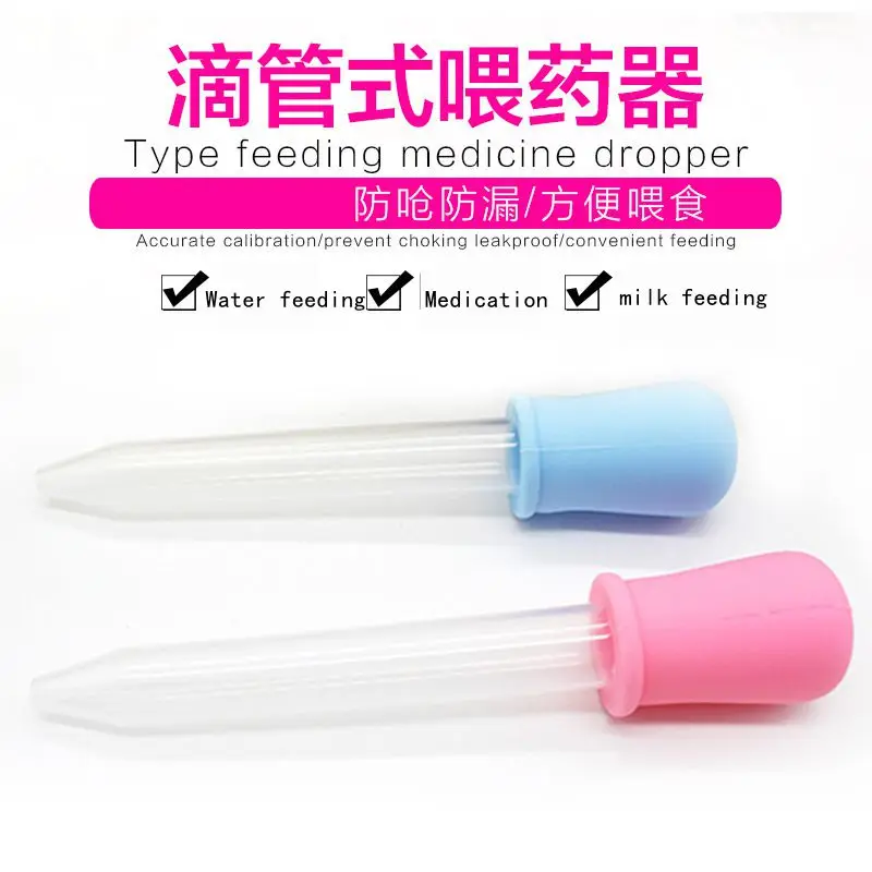 Удобная палочка для кормления собак и кошек медицинская кормушка капсула