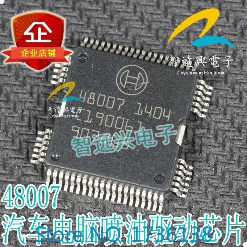 

Freeshipping 48007 Integrated IC chip