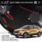 EVA автомобильный коврик подходящий для Lada (BA3) Xray 2015-2020 гг. Охрана здоровья и окружающей среды салон автомобиля защита от пыли и грязи специальный автомобиль коврик легкий вес легко чистится салон автомобиля