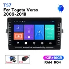2Din Android 2.5D IPS экран для Toyota Verso R20 2009 - 2018 автомобильное радио, мультимедийный видеоплеер, навигация GPS Wifi BT 1280*720
