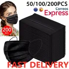 Маски Одноразовые Нетканые 3-слойные с фильтром, 10-200 шт.