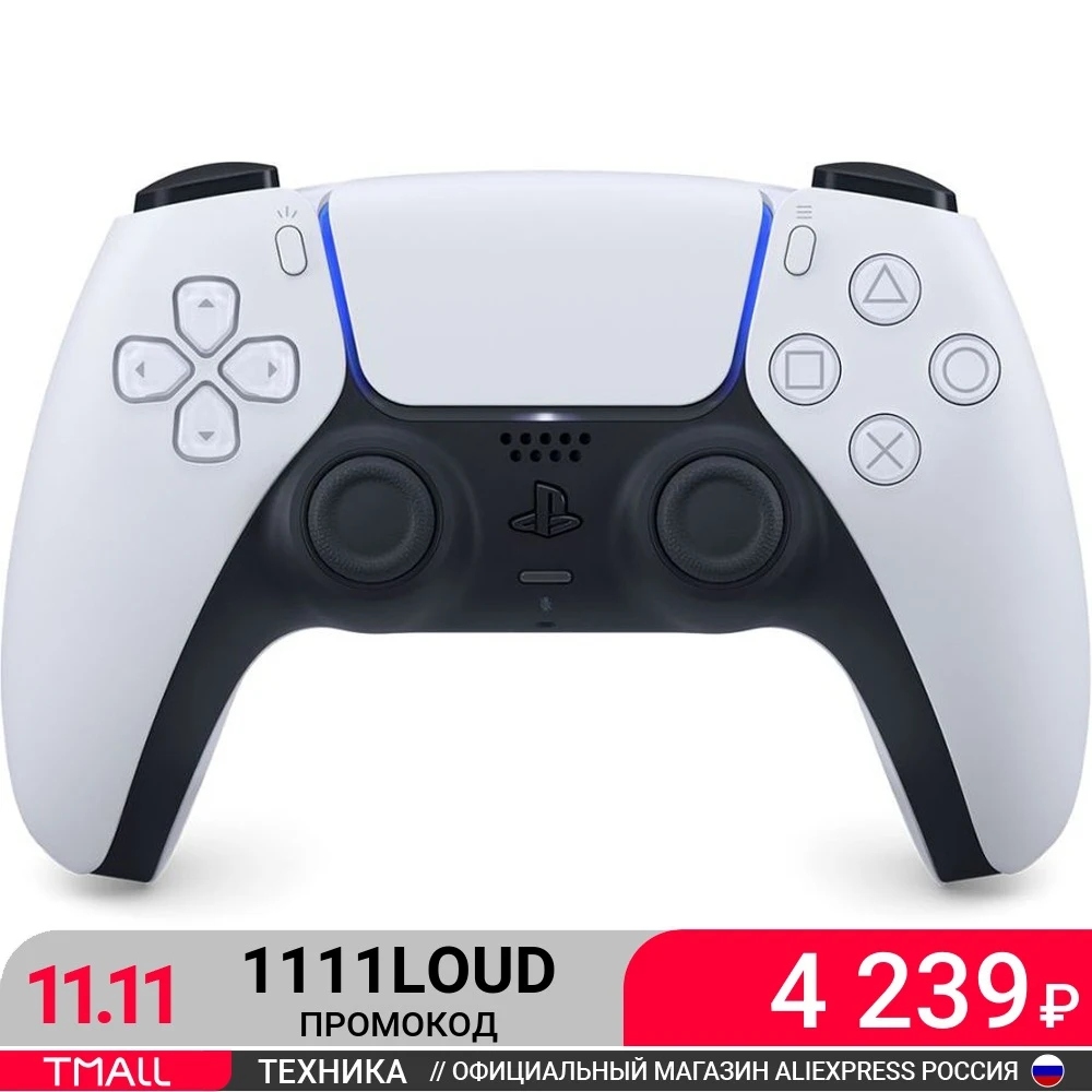  PS5: Контроллер игровой беспроводной (DualSense: CFI-ZCT1W: SIEE) 