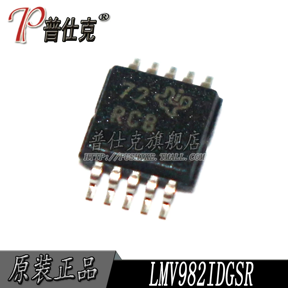 Бесплатная доставка | LMV982IDGSR LMV982IDG MSOP10 RCB 10 шт.
