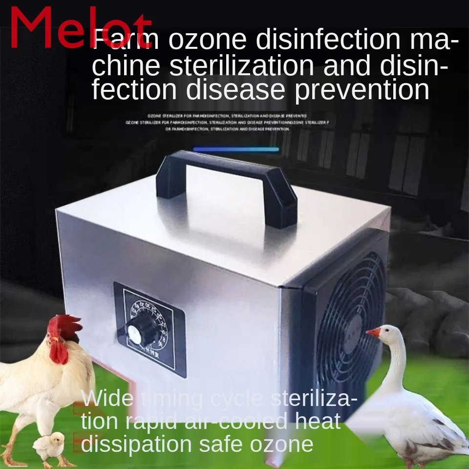 

Ozone Sterilizer Farm Environment Processor Household Sterilization Formaldehyde Removal Ammonia Gas Ozone Generator