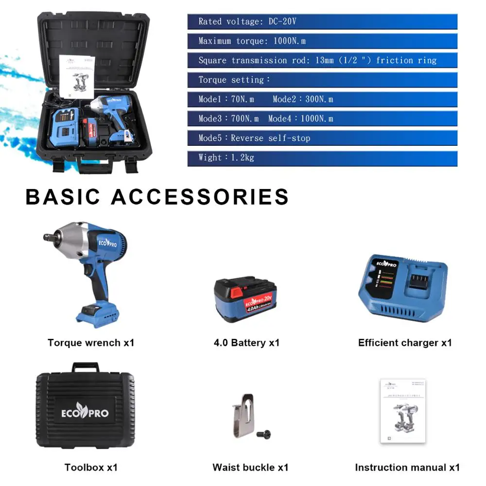 1000 нм высокий крутящий момент 4 скорости дизайн 20 в электрический ключ