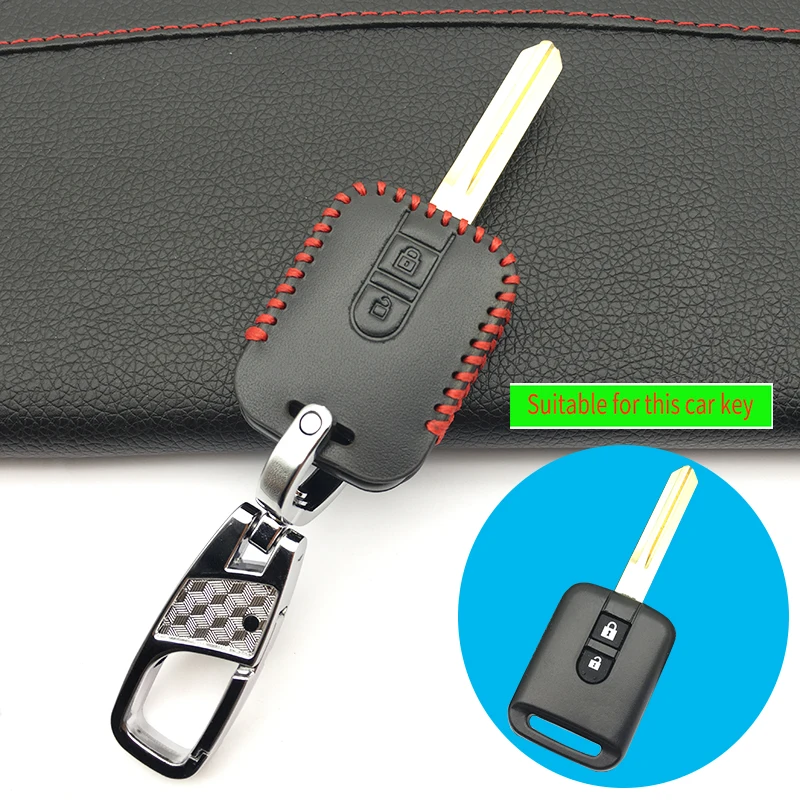 Чехол для автомобильного ключа Nissan Navara Qashqai Micra Almera 2/3 кнопки натуральная кожа