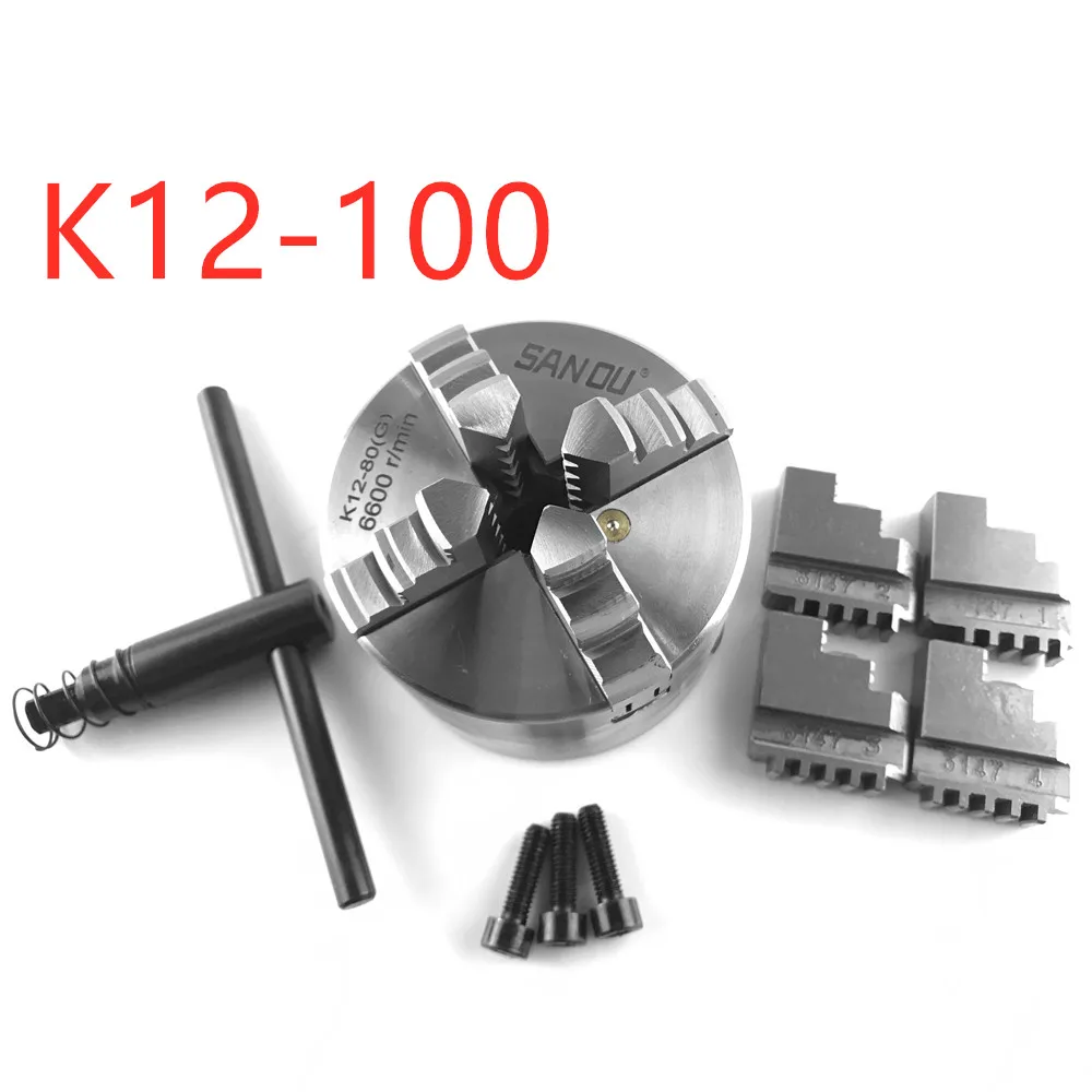 SAN OU K12-100 высокой точности 4-челюсти Самоцентрирующийся Зажимной патрон для механический станок для сверлильно-фрезерный станок