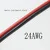 24AWG 2 метра красные, черные силиконовый кабель 6 7 8AWG 13AWG 14AWG 10AWG 16AWG 18AWG 20AWG 24AWG 30AWG Жаростойкий Мягкие силиконовые Силикагель провода - Цвет: 24AWG