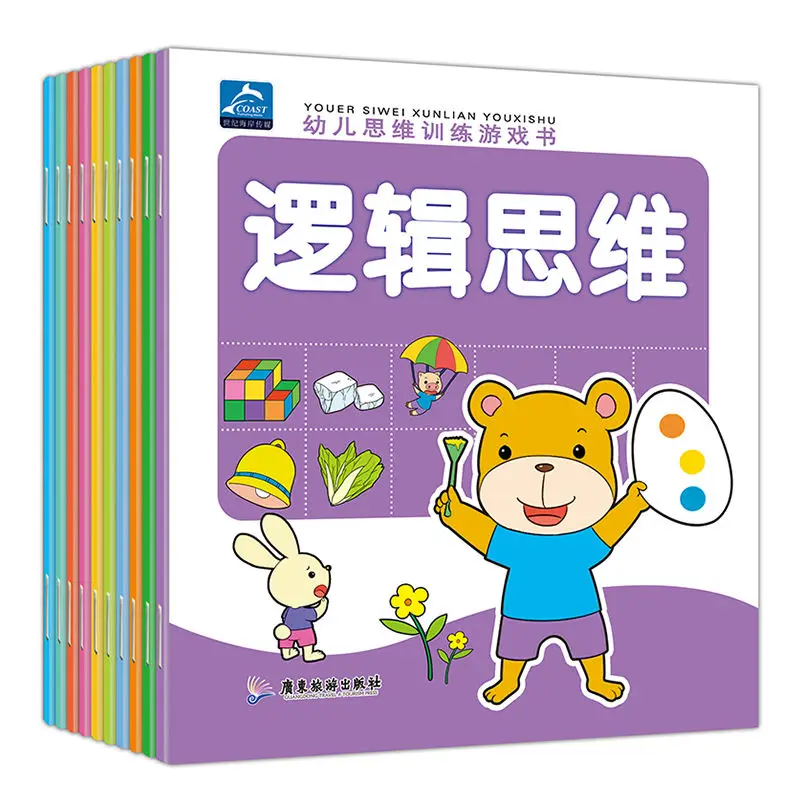 

20 Pcs / Set Brain Training Early Education For Children Book Enlightenment Picture Storybook Kindergarten Age 2-6 Story Books