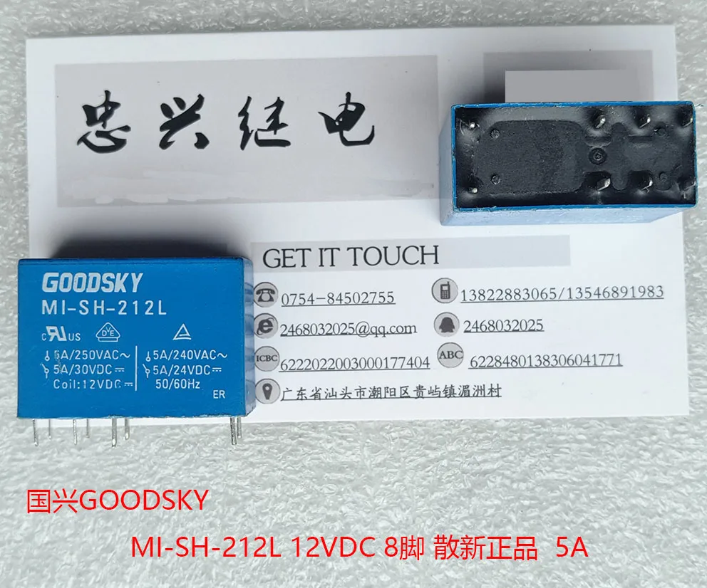 Реле MI-SH-212L 8-pin рассеянный Новый 12VDC 5A 10 шт-1 лот |
