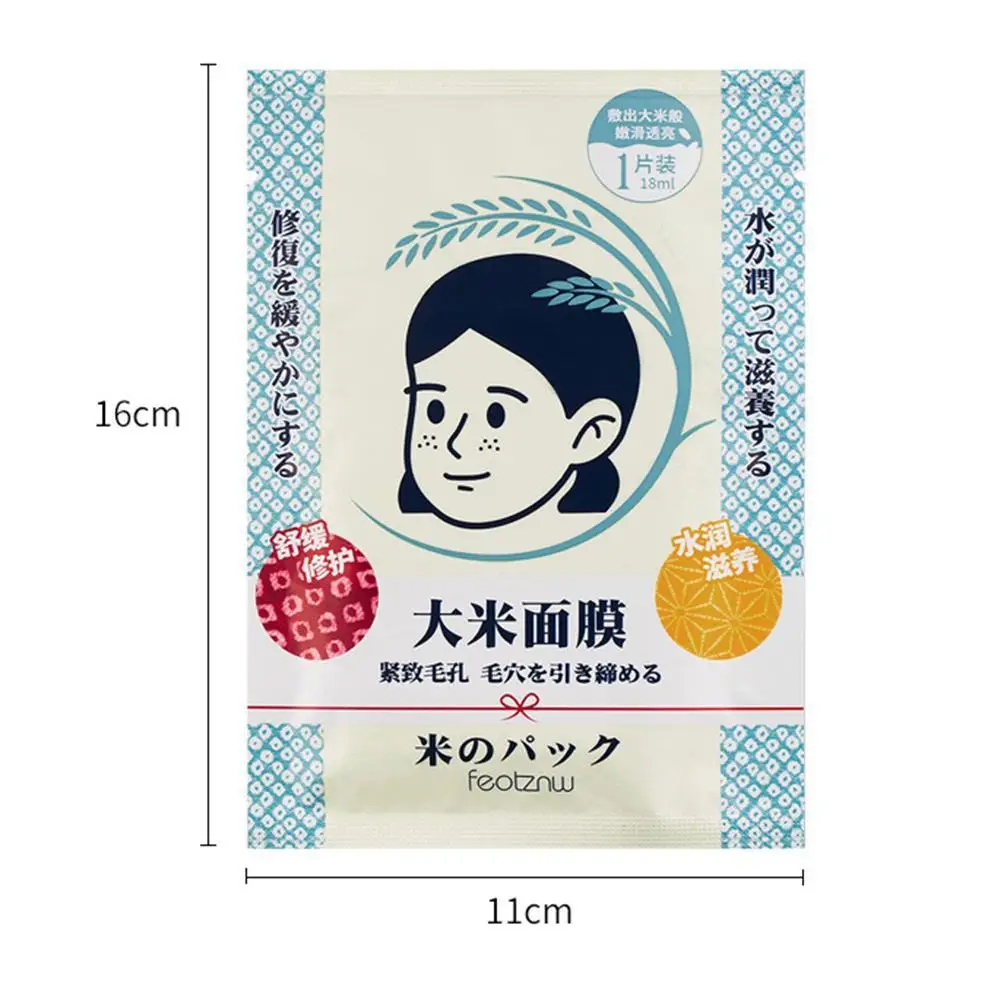 

1pcs Rice Mud Face Mask Anti Wrinkle Night Packs Anti-Aging Care Clean Skin Dark Moisturize Skin Circle H2P8