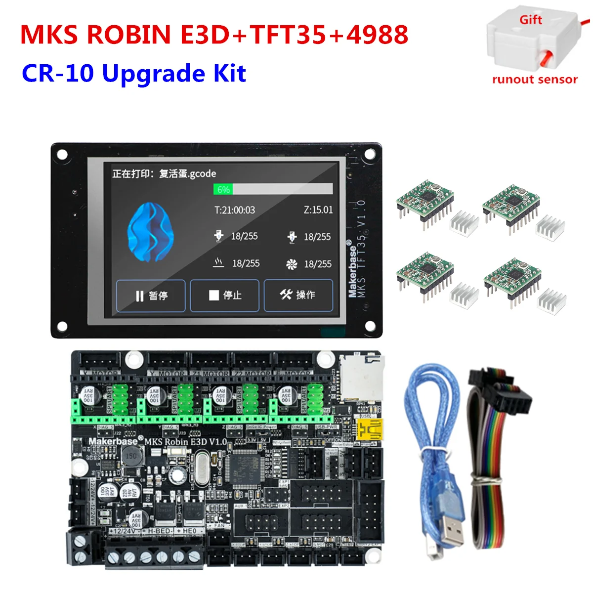 

Creality Ender 3 CR 10 parts MKS Robin E3D plate MKS TFT 35 touch screen a4988 drv8825 TMC2209 TMC2208 stepper motor driver