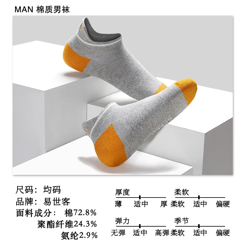 Socks Men's Cotton Socks Men's Boat Socks Low Cut Shallow Mouth Deodorant Thin Invisible Men's Socks Trend Sports Four Seasons