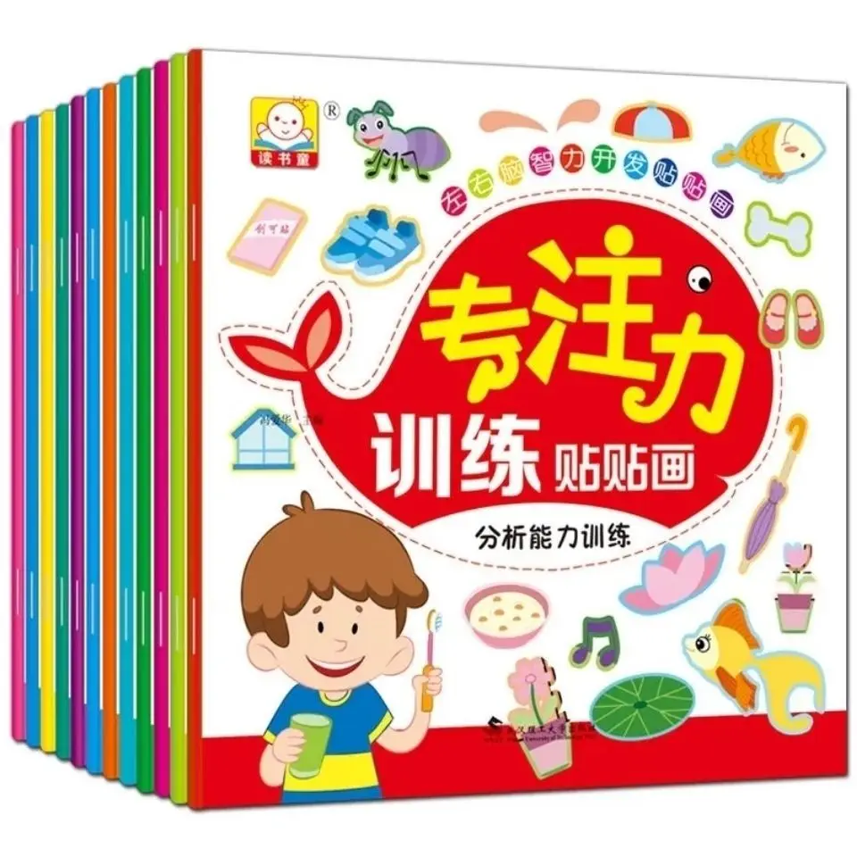 

12 книг/набор, наклейки для детей