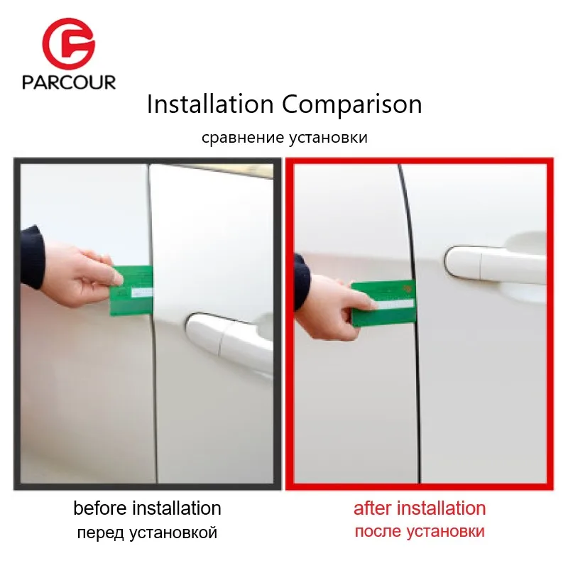 Пара автомобильных дверные уплотняющие полоски звукоизоляция резиновая