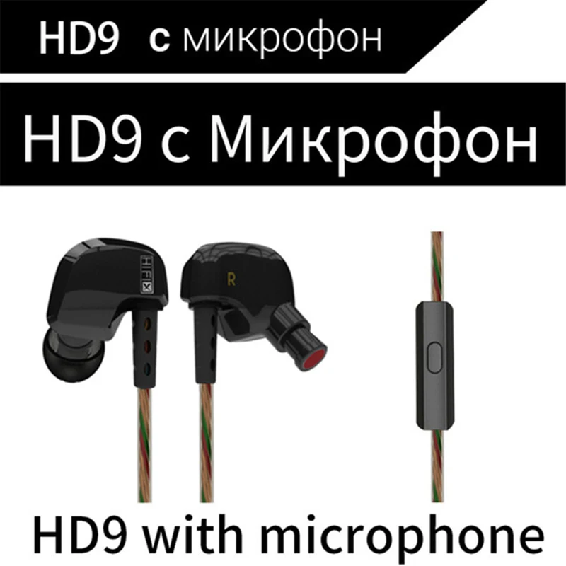 Black With MIC KZ HD9 наушники HiFi спортивные наушники медный проводок 3D тяжелый бас Заушное крепление наушников в ухо наушники для бега с микрофоном - Цвет: Black With MIC