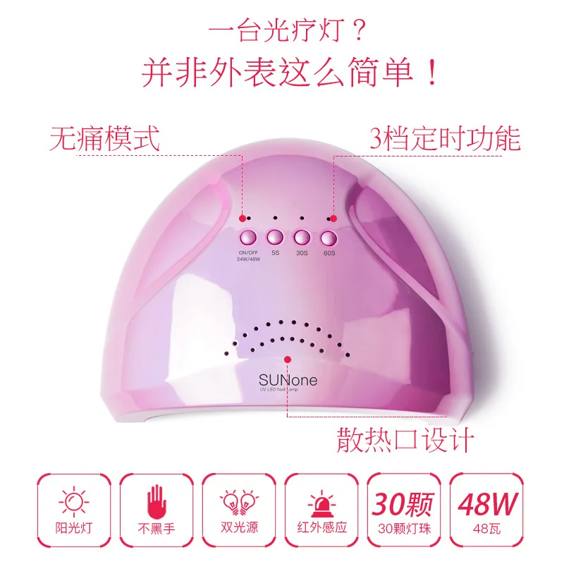 SUNone 48w Uv Led Nail Lamp Quick Dry Dryer For Curing Gel Polish UV Professional Dryers | Красота и здоровье