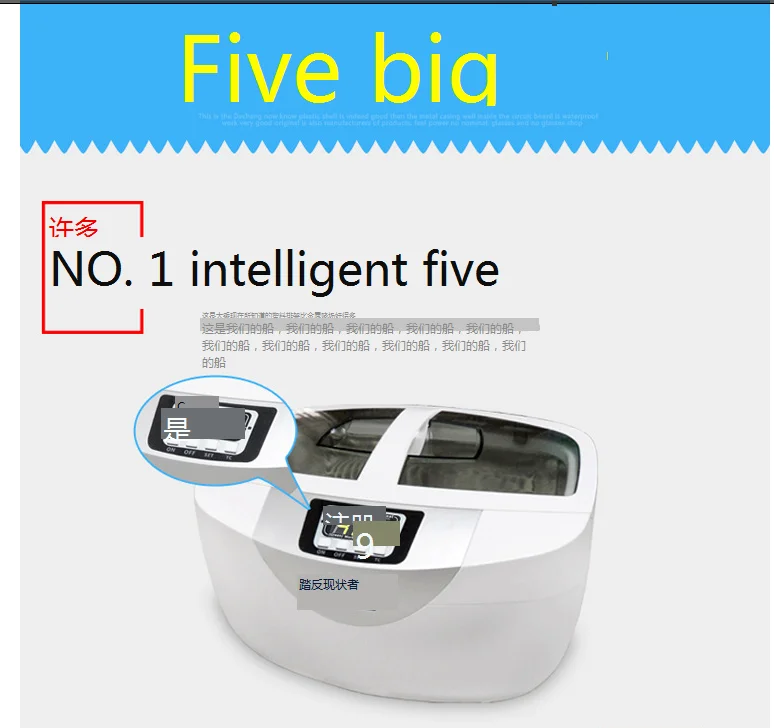 Ультразвуковая Очистительная Машина маленькие очки соска ювелирные изделия