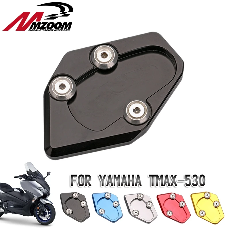 Боковая подставка для мотоцикла увеличенная с ЧПУ подножка боковая удлиняющая