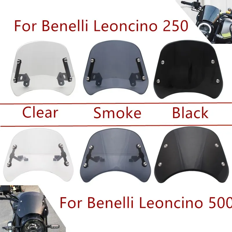 1 шт. лобовое стекло для мотоцикла ветровое Benelli Leoncino 500 250 250|Козырьки от ветра и