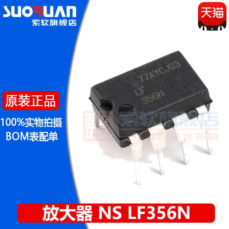 Free shipping LF356N JFET Input Operational DIP-8 10PCS