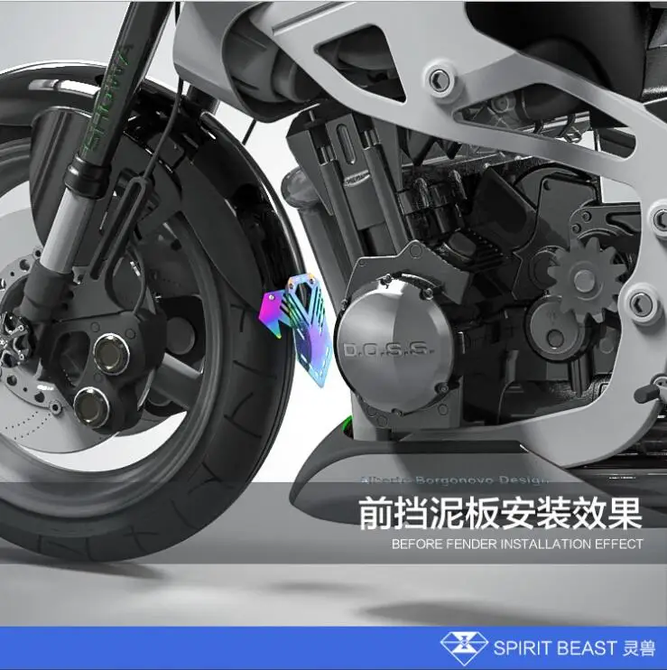 Мотоциклетное крыло SPIRIT BEAST модифицированное переднее из нержавеющей стали
