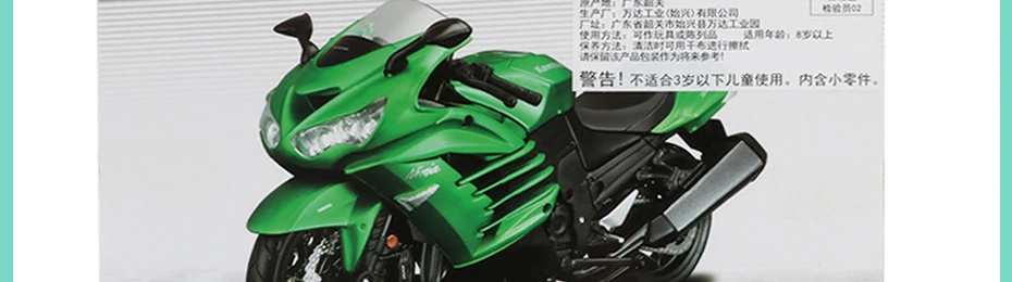 Maisto 1:12 Масштаб мотоцикл модель комплект игрушечный ниндзя ZX-14R в сборе двигатель велосипед строительные наборы Коллекция Игрушки для мальчиков