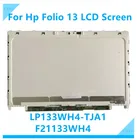 Оригинальный ЖК-экран 13,3 дюйма для HP folio 13, ЖК светодиодный дисплей со светодиодной подсветкой, диагональ 13,3 дюйма, матричный экран F2133WH4