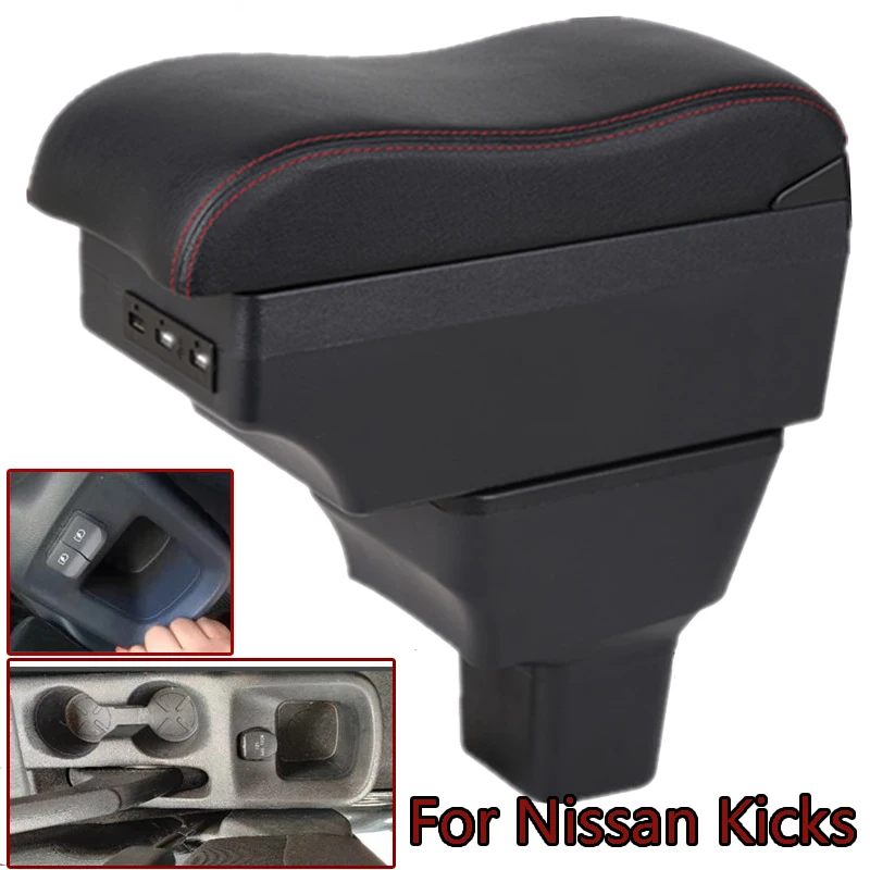 

Подлокотник для Nissan Kicks, подлокотник для автомобиля Nissan Kicks 2016-2021, внутренние детали, специальные детали, центральный контейнер для хранения ...