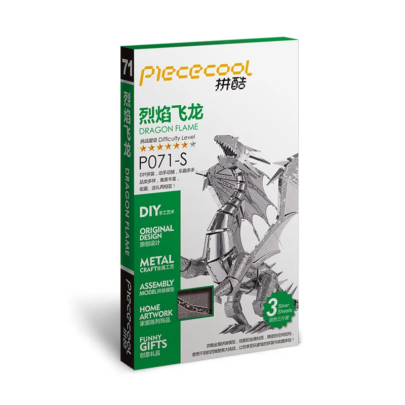 3D металлическая головоломка P071-RS Дракон пламя DIY Головоломка 3D металлические модели отрезная игрушка обучающая игрушка динозавр игрушки для взрослых
