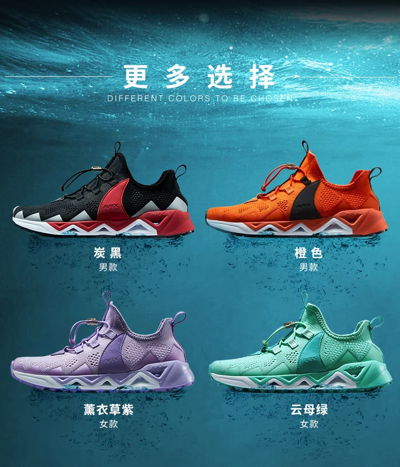 RAX Upstreams aqua shoes для мужчин, уличные спортивные кроссовки для мужчин, уличные летние пляжные сандалии, обувь для рыбалки, обувь для плавания