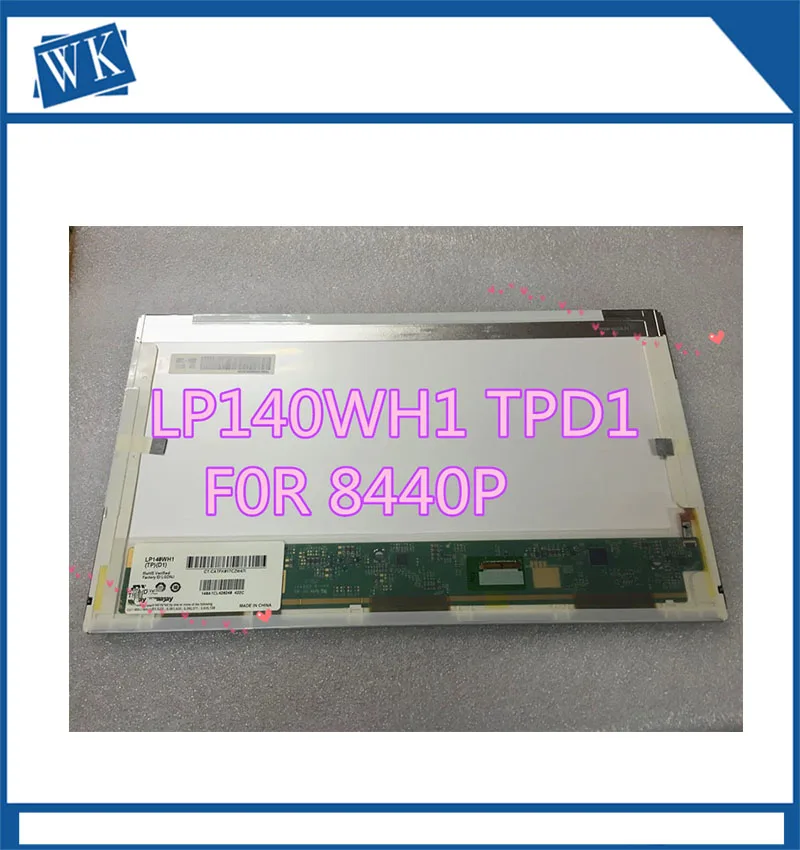 Оригинальный экран для HP 8440P 8440W LTN140AT05 LP140WH1TPD1 N140B6-D11 B140XW01 V.4 бесплатная доставка |