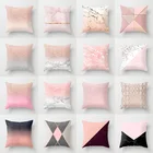 Розовый Подушка с блестками наволочка Мрамор блеск для губ с геометрическим рисунком дивана наволочка Спальня украшения дома автомобиль украшения офиса