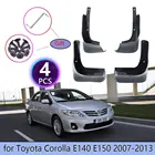 Брызговики для Toyota Corolla Altis E140, E150, 2007, 2008, 2009, 2010, 2011, 2012, 2013