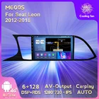 Автомагнитола 2 Din, 6 ГБ + 128 Гб, Android 11, для Seat Leon 3 2012-2018, автомобильный мультимедийный видеоплеер, навигатор GPS, RDS, 2 Din, DSP, Dvd-плеер