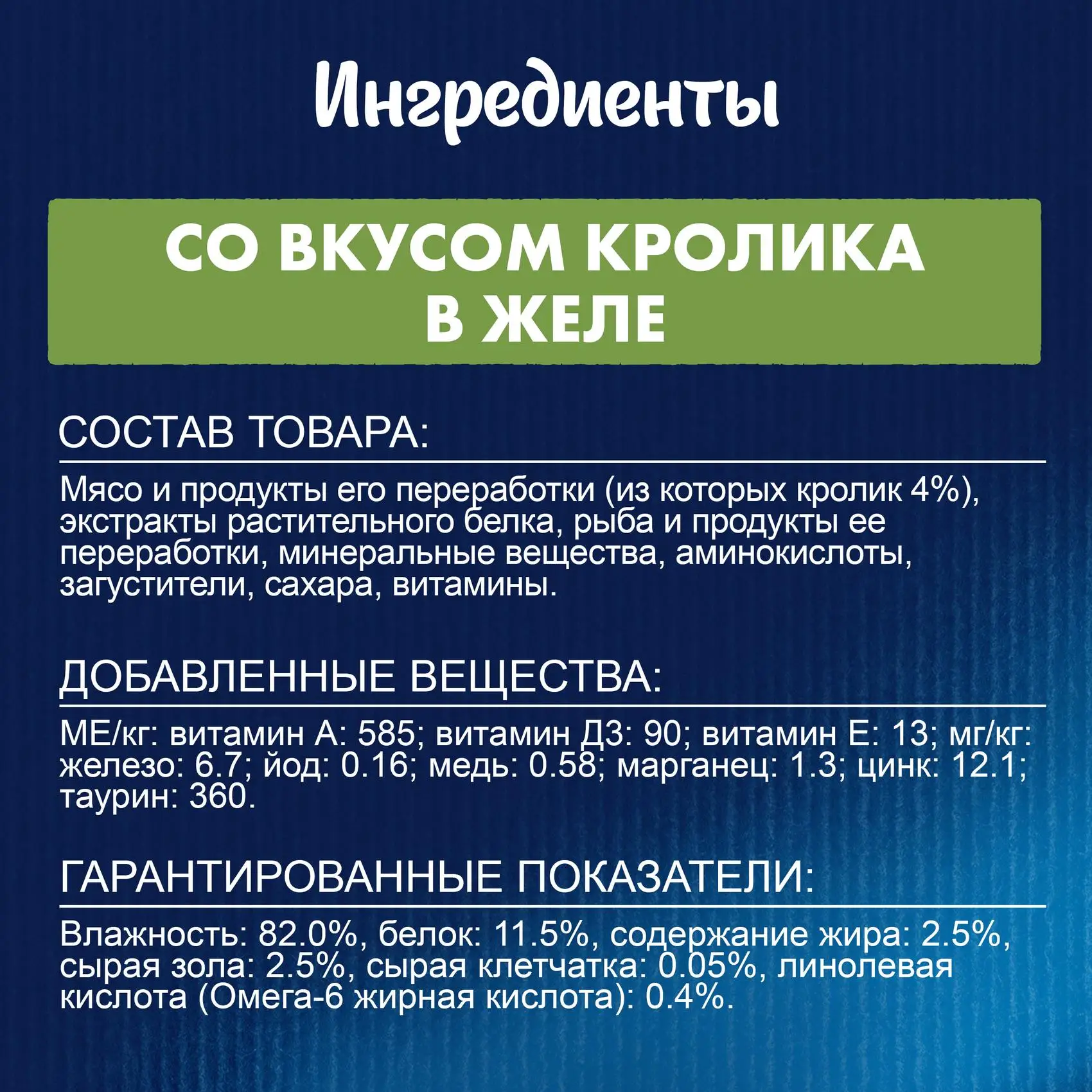 Влажный корм Wet Felix® аппетитные кусочки для взрослых кошек с кроликом в желе 26 x 85 г Аксессуары Дом и Сад Домашний питомец Питание для кошек.