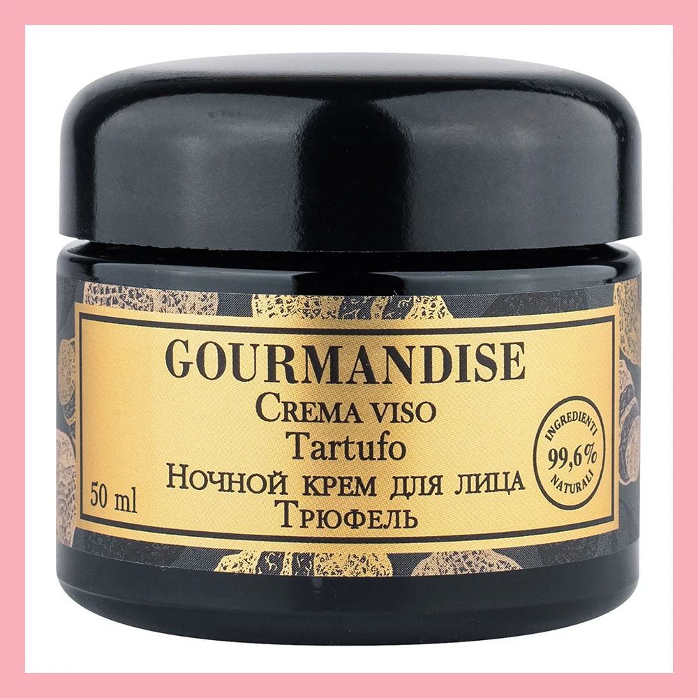 Ночной крем для лица с маслом чёрного трюфеля Gourmandise Night Crema Viso Tartufo | Красота и
