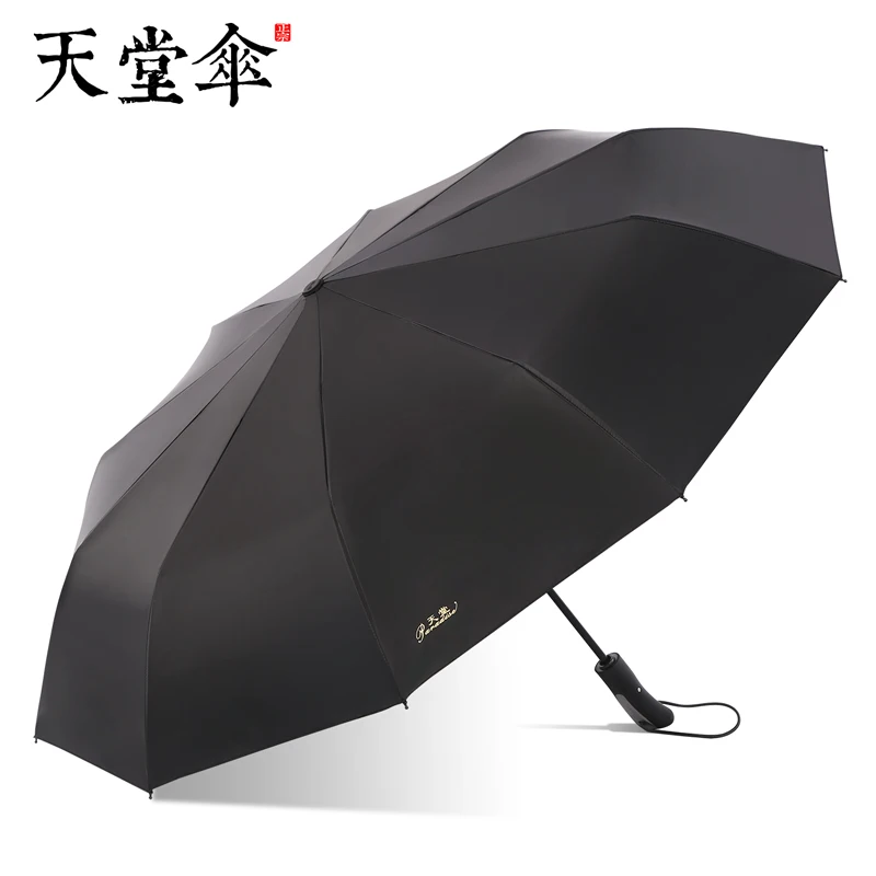 Outdoor Large Men Rain Umbrella Automatic Open Close Folding Umbrella Windproof Vintage Black Coating Ombrellone Parasol New enlarge