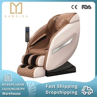 armchair home facial luxury electric recliner vibrating device massage chair