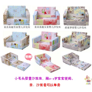 Детский диван для мальчиков и девочек с милым мультипликационным принтом