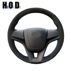 Чехлы рулевого колеса автомобиля обертка для Chevrolet Cruze 2009-2014 Aveo Orlando Holden Cruze Ravon R4 ручная работа черная замша